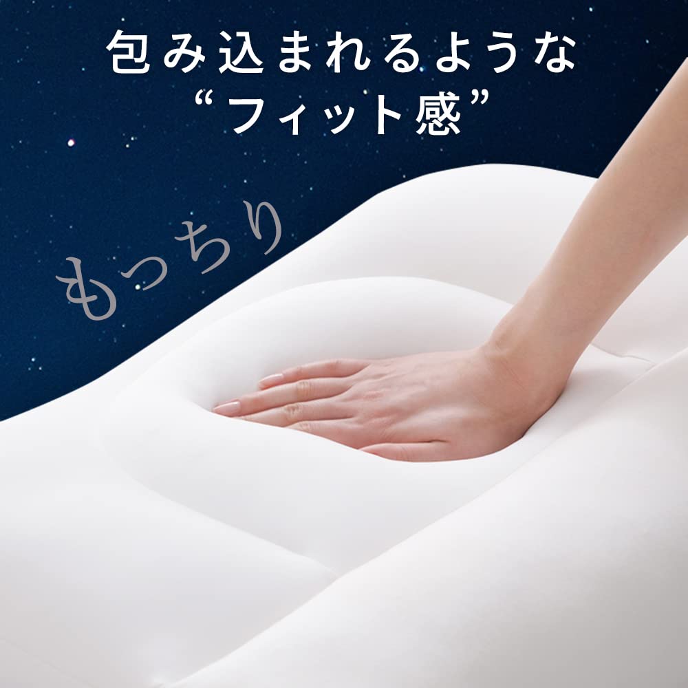 アイリスオーヤマ 首サポート枕 45×58cm快適な睡眠